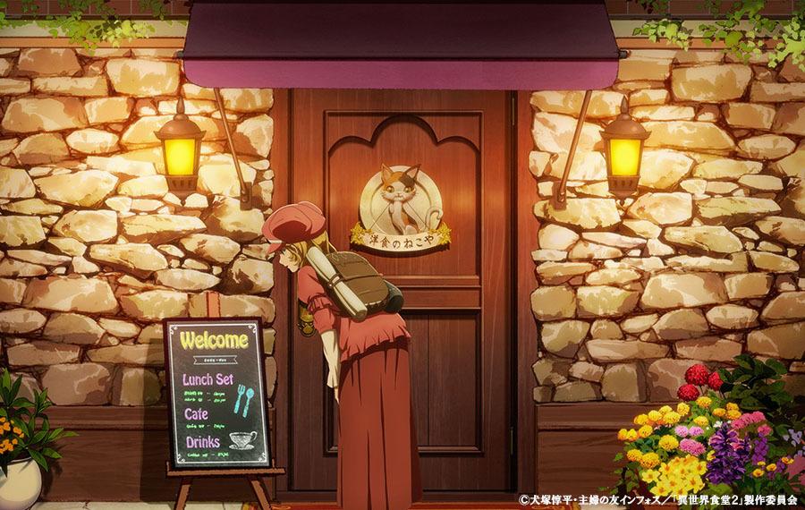 欢迎来到猫咪西餐厅《异世界食堂》宣布将推第二季动画插图