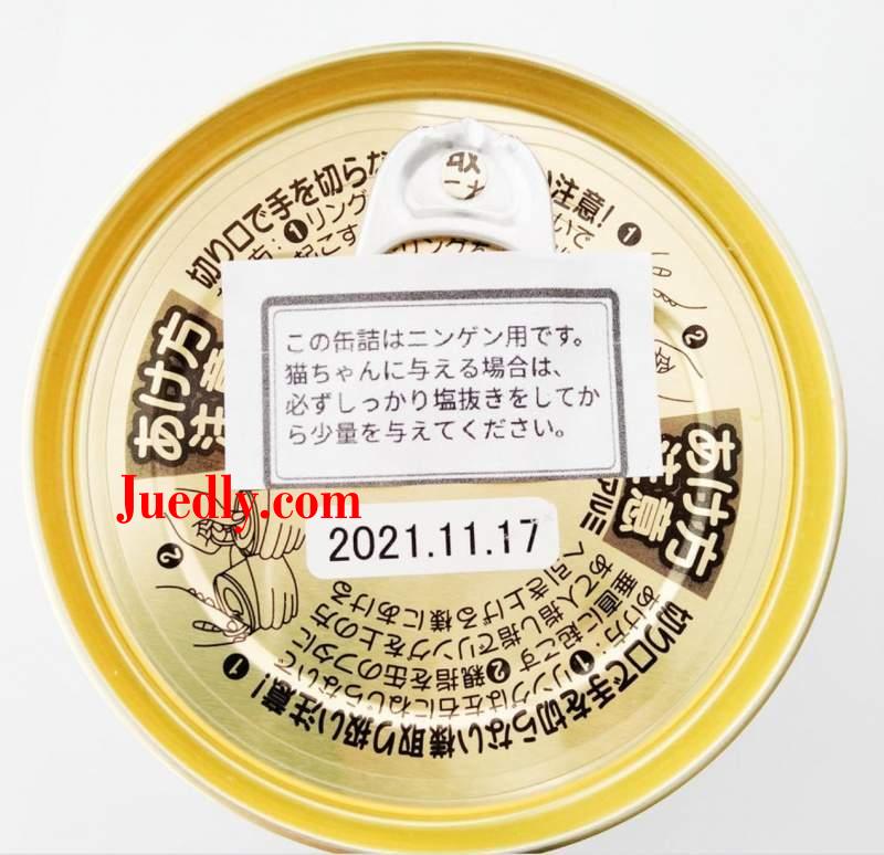 想吃看看猫罐头吗？日本推出《人猫共食罐头》　还能烹煮成美食哦～插图4