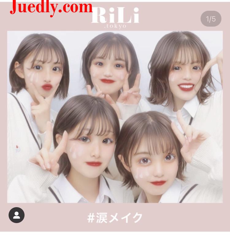 日本社交网站流行《立体美颜哭哭妆》，自制塑胶泪贴脸网友想歪：「是JY吗？」插图13
